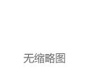 地平线的观察方法有哪些?这些方法对驾驶安全有何帮助?
